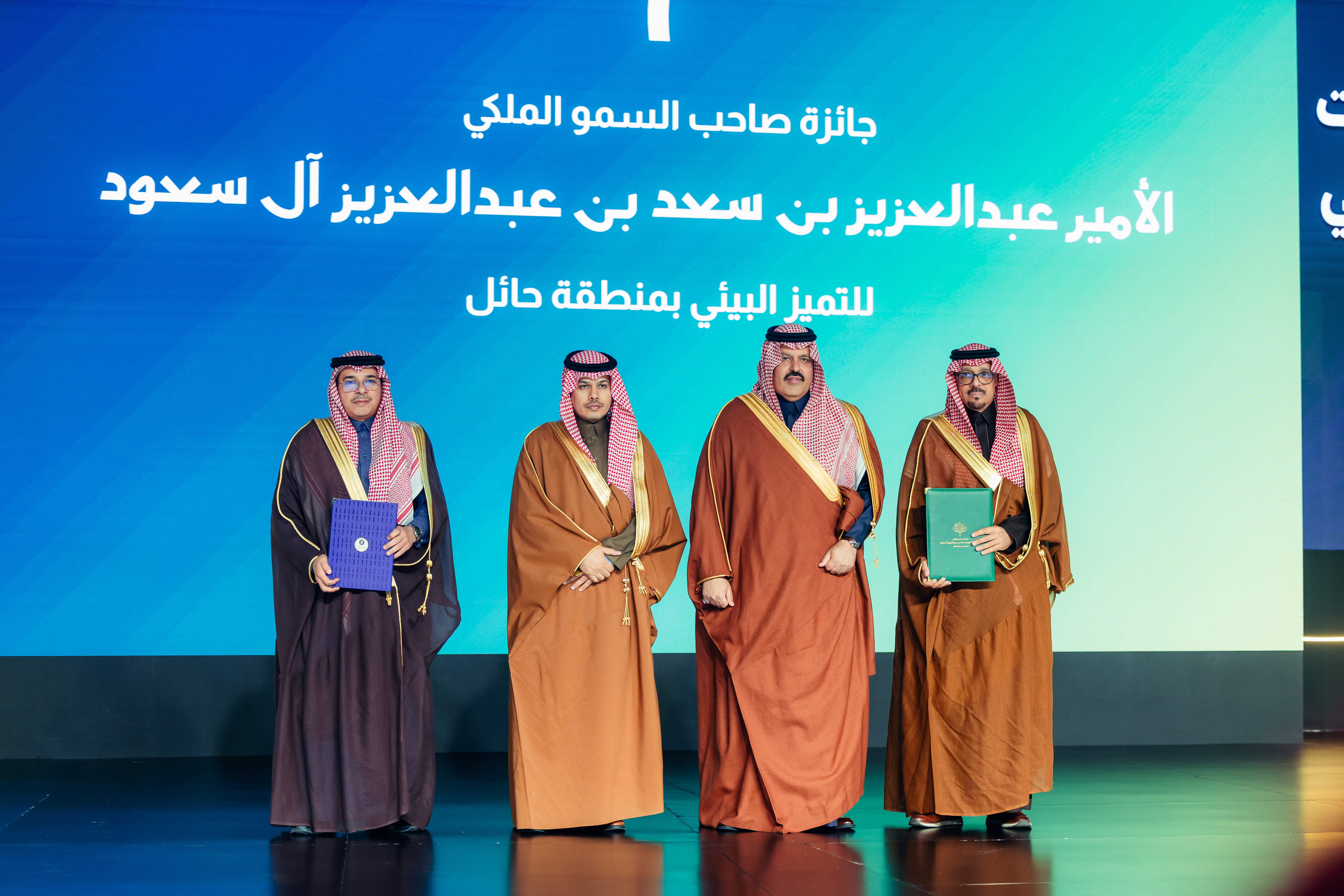 Environmental Excellence Award gallery 1